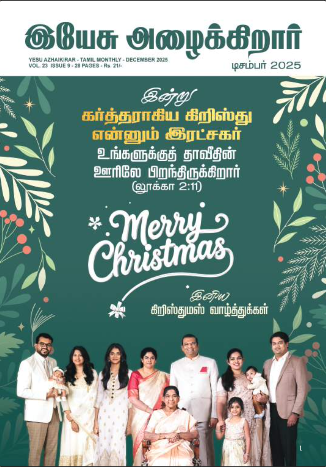 Screenshot 2025-12-04 at 10.35.42 AM